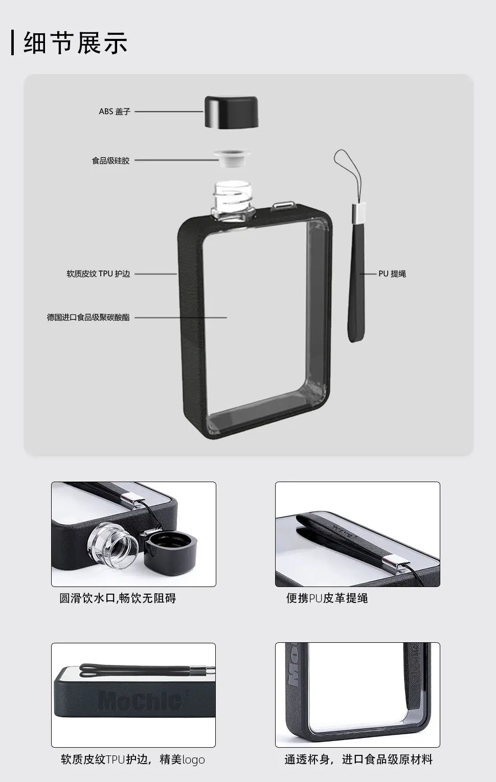 Flat Bottle for Water