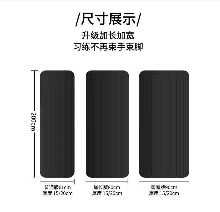 Thick 20mm Men's Gym Mat