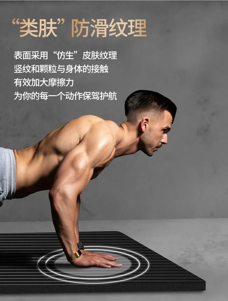 Thick 20mm Men's Gym Mat