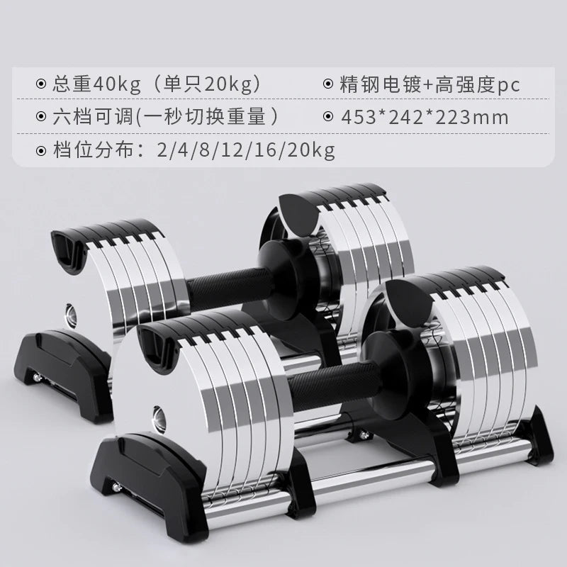 Dumbbells