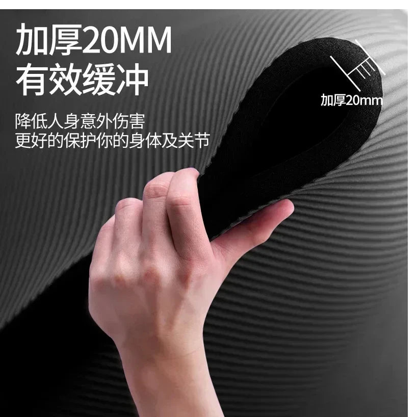 Thick 20mm Men's Gym Mat