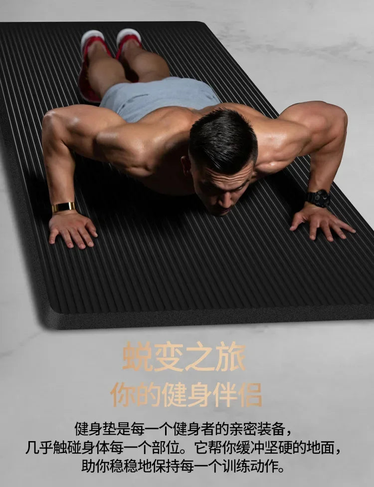 Thick 20mm Men's Gym Mat
