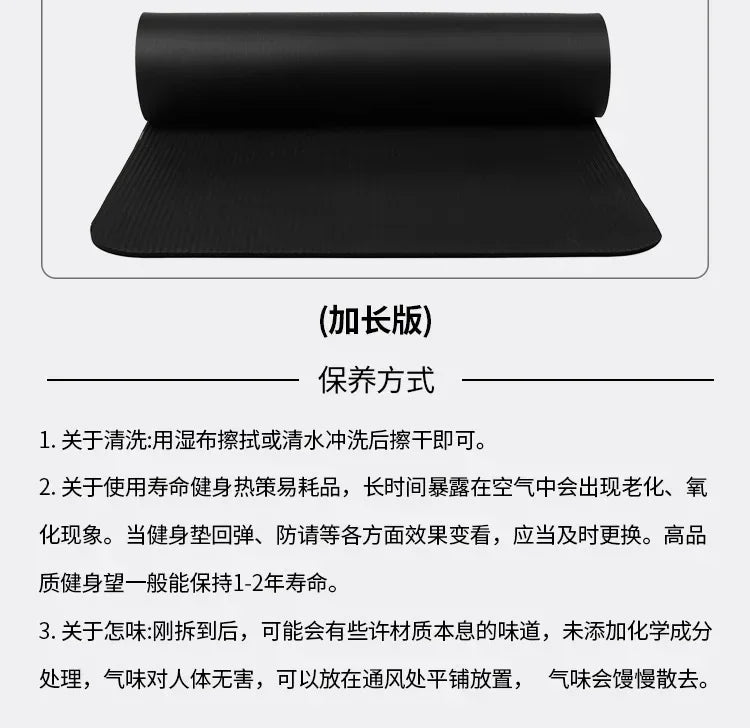 Thick 20mm Men's Gym Mat