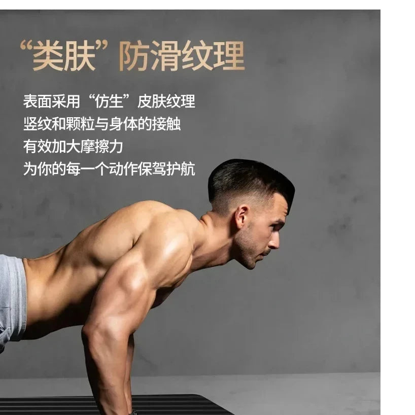 Thick 20mm Men's Gym Mat