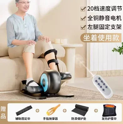 Rehabilitation electric training equipment