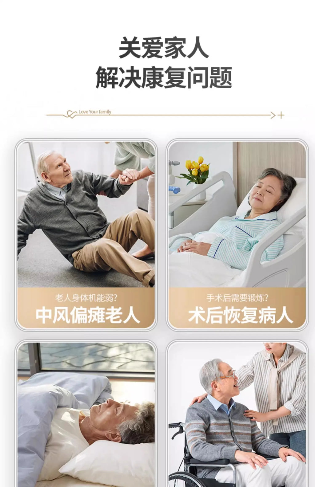 Rehabilitation electric training equipment