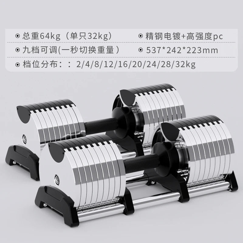 Dumbbells