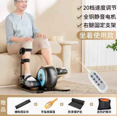 Rehabilitation electric training equipment