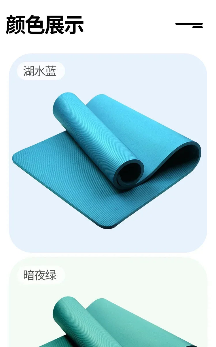 Thick 20mm Men's Gym Mat