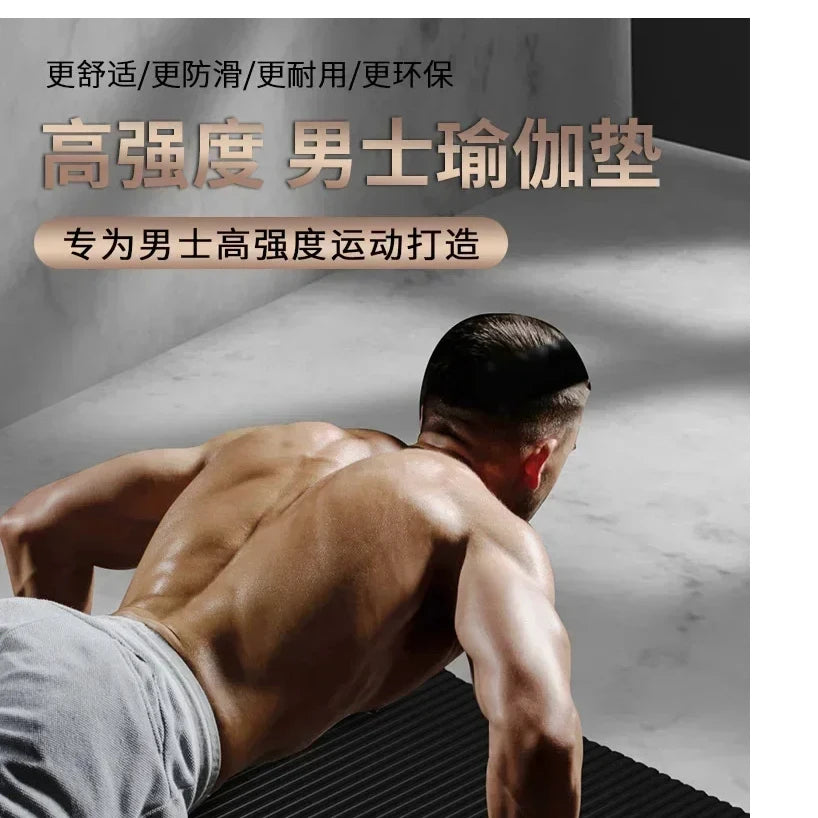 Thick 20mm Men's Gym Mat