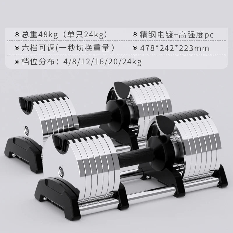 Dumbbells