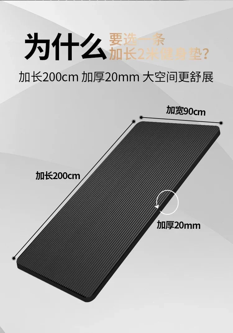 Thick 20mm Men's Gym Mat